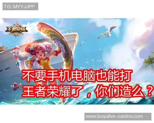 2026年3月份新闻刘磊深度解析王者荣耀游戏技巧与心得分享助你快速提升段位